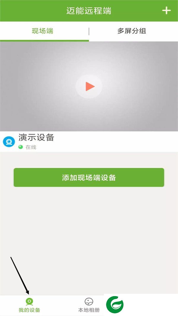 刷机之家