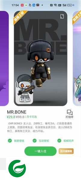 oppo互动桌面app下载-oppo互动桌面手机版下载2.3.2_f5c5e5c83