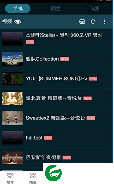 刷机之家