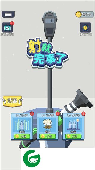 刷机之家