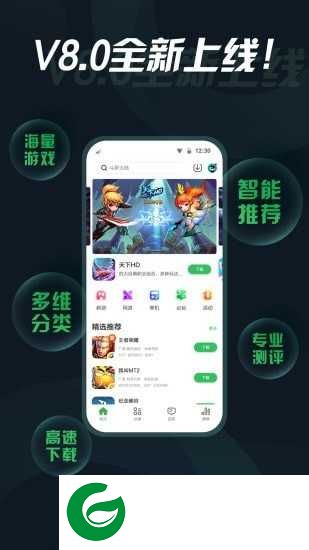 拇指玩官方正版下载_拇指玩APP下载9.0.2