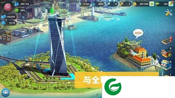 模拟城市我是市长手游免费下载-模拟城市我是市长手游免费下载2024最新版本-
