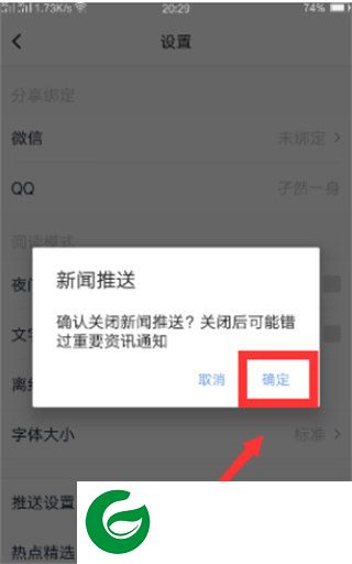 刷机之家