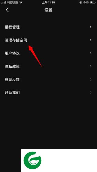 刷机之家