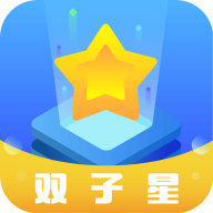 双子星云手机官网下载_双子星云手机APP下载5.8.0