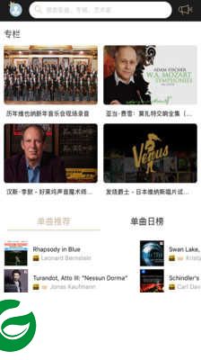索尼精选HiRes音乐下载安装-索尼精选HiRes音乐最新版下载v3.7.8