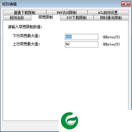 p2p终结者下载-p2p终结者电脑版下载4.3.4.0