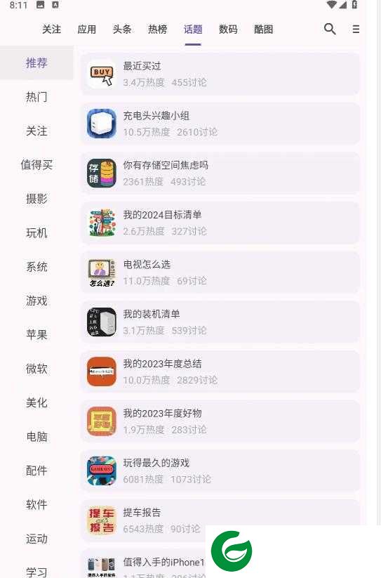 c001apk下载安装-c001apk_01e7b57(251).apk下载v251