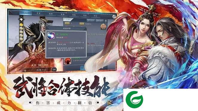 三国幕府风云手游下载_三国幕府风云官方版下载1.1.00009-