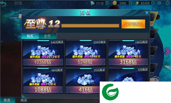 奥特曼传奇英雄无限钻石免费获取下载最新版本9.0.0-