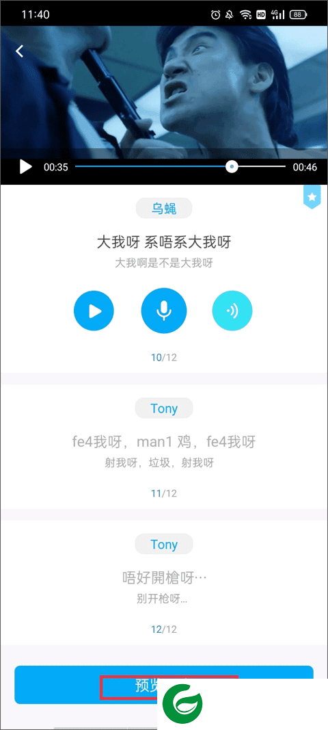 刷机之家