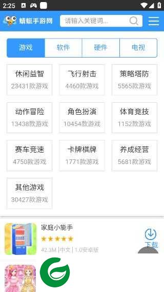 蜻蜓手游网下载安装正版_蜻蜓手游网下载最新版本1.0.4