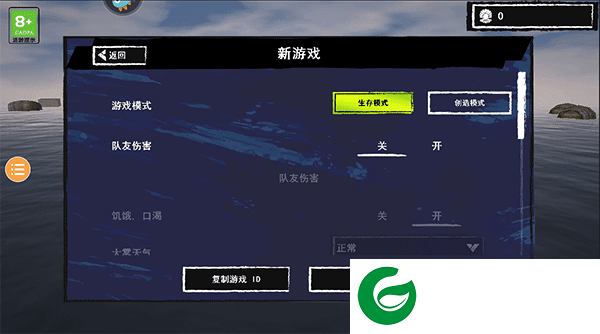 刷机之家