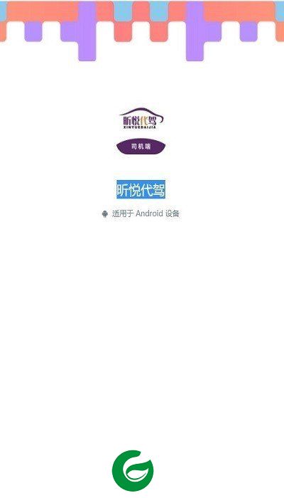 刷机之家