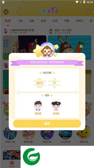 刷机之家