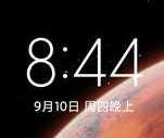 红米Note7Pro MIUI12开发版 字体免费 完整ROOT 提升流畅 三指手势