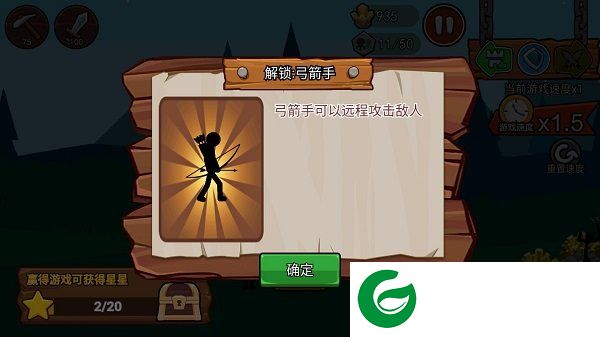 刷机之家