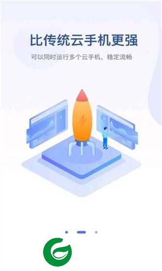 无界趣连app下载-无界趣连免费会员版下载v1.3.19.23