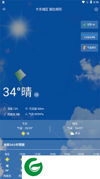 刷机之家