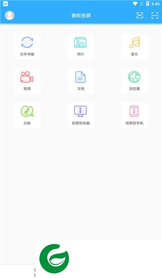 傲软投屏