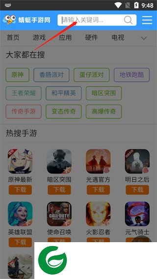 刷机之家