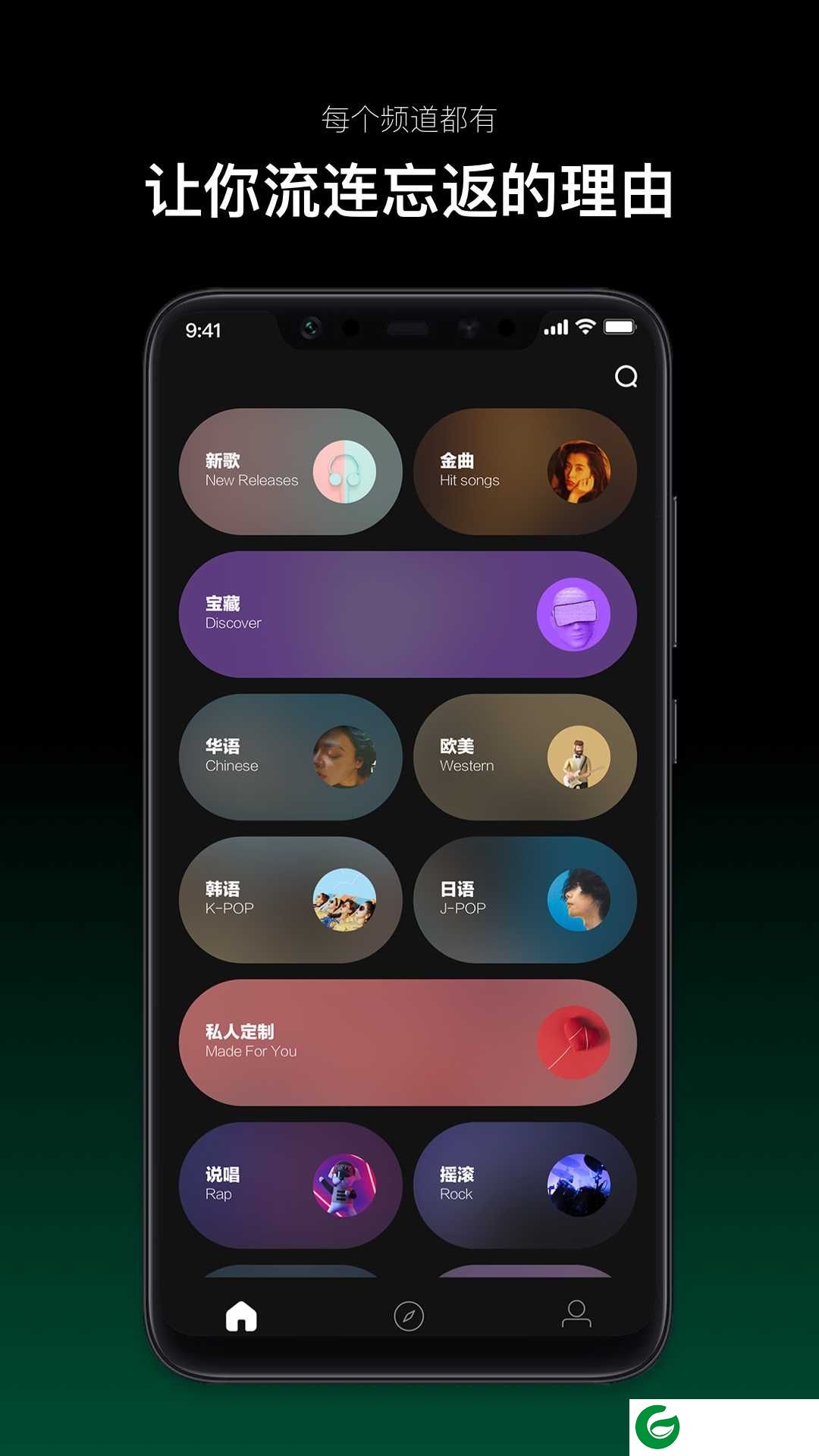 音悦免费下载app_音悦免费下载最新版1.0.14