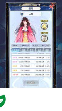 天道创造游戏下载-天道创造游戏安卓版下载1.1.0-
