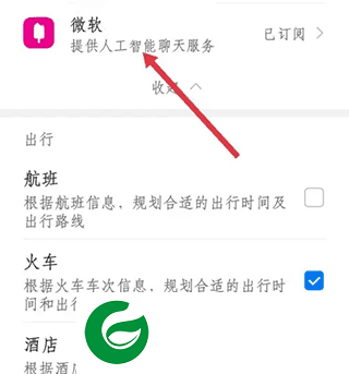 刷机之家