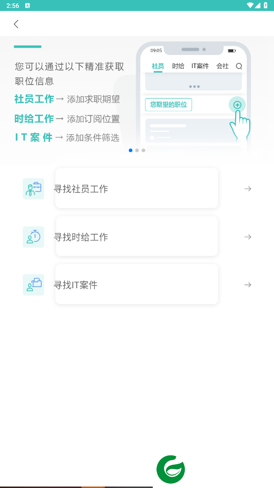 刷机之家