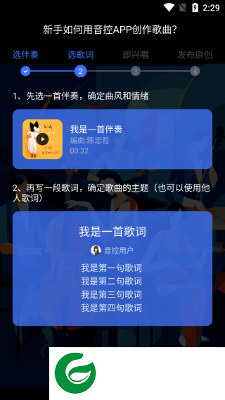刷机之家