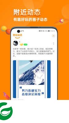 淘米生活APP下载安装_淘米生活官网下载2.1.6