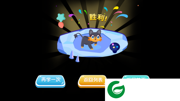穿越火海