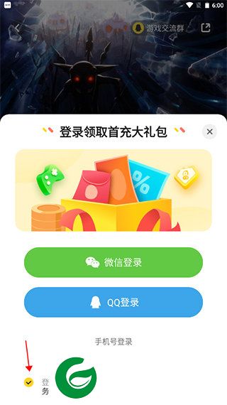 刷机之家