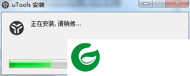 utools免费下载截图