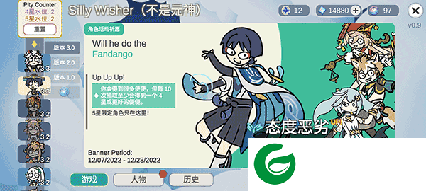 不是元神最新版下载-不是元神最新版本无广告下载0.48-
