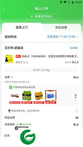 刷机之家