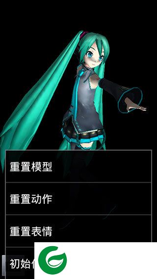 mmd模型软件下载截图