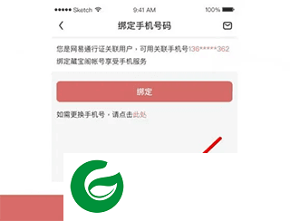刷机之家