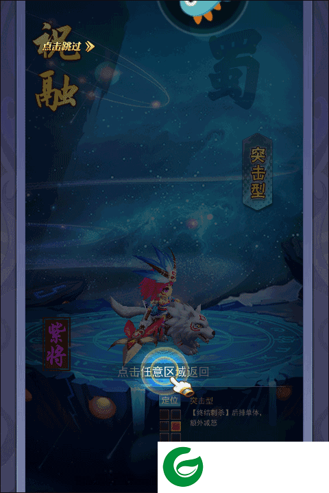 刷机之家