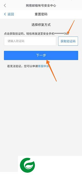 刷机之家