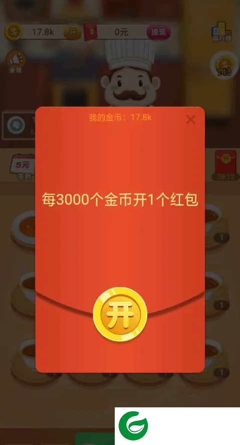 刷机之家