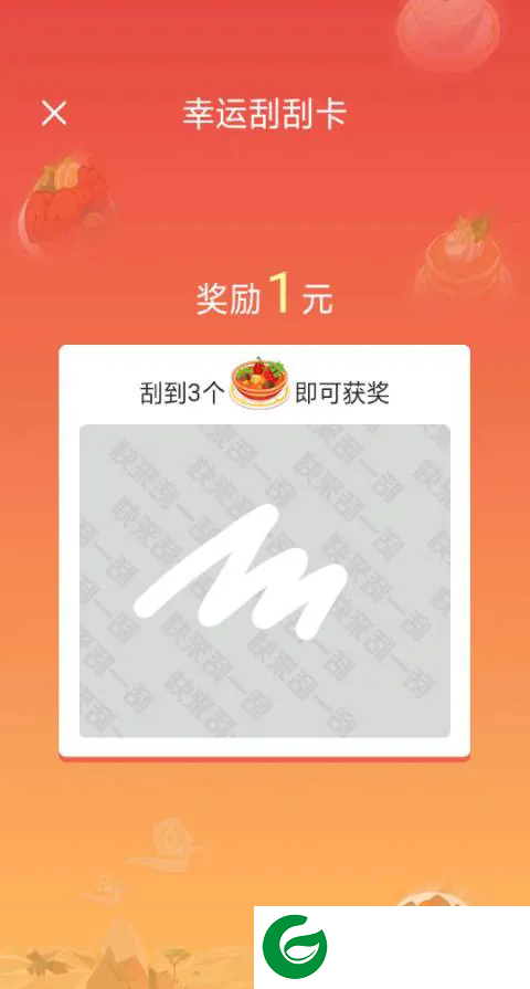 刷机之家
