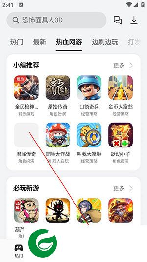oppo小游戏