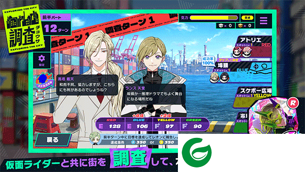 假面骑士Ride Kamens手游下载-假面骑士Ride Kamens安卓版下载1.3.000-