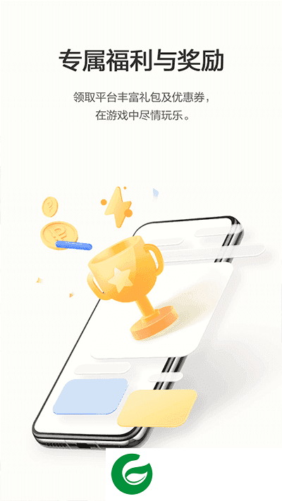华为游戏中心软件安装下载_华为游戏中心软件官方下载13.9.1.301