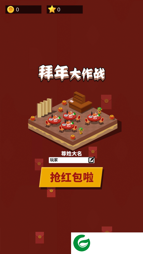 刷机之家