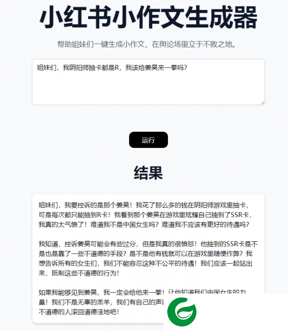 刷机之家