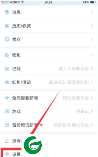 刷机之家