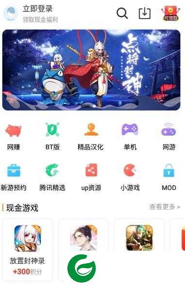 乐乐游戏下载免费安装_乐乐游戏下载最新版20233.6.0.1