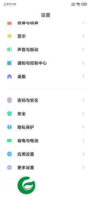 小米CC9Pro(安卓11) MIUI12.5_V12.5.5.0.RFDCNXM主题免费 精简优化